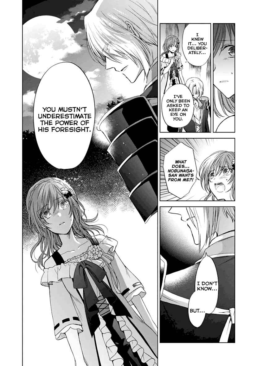 Page 32 Chapter 6 Sengoku Night Blood