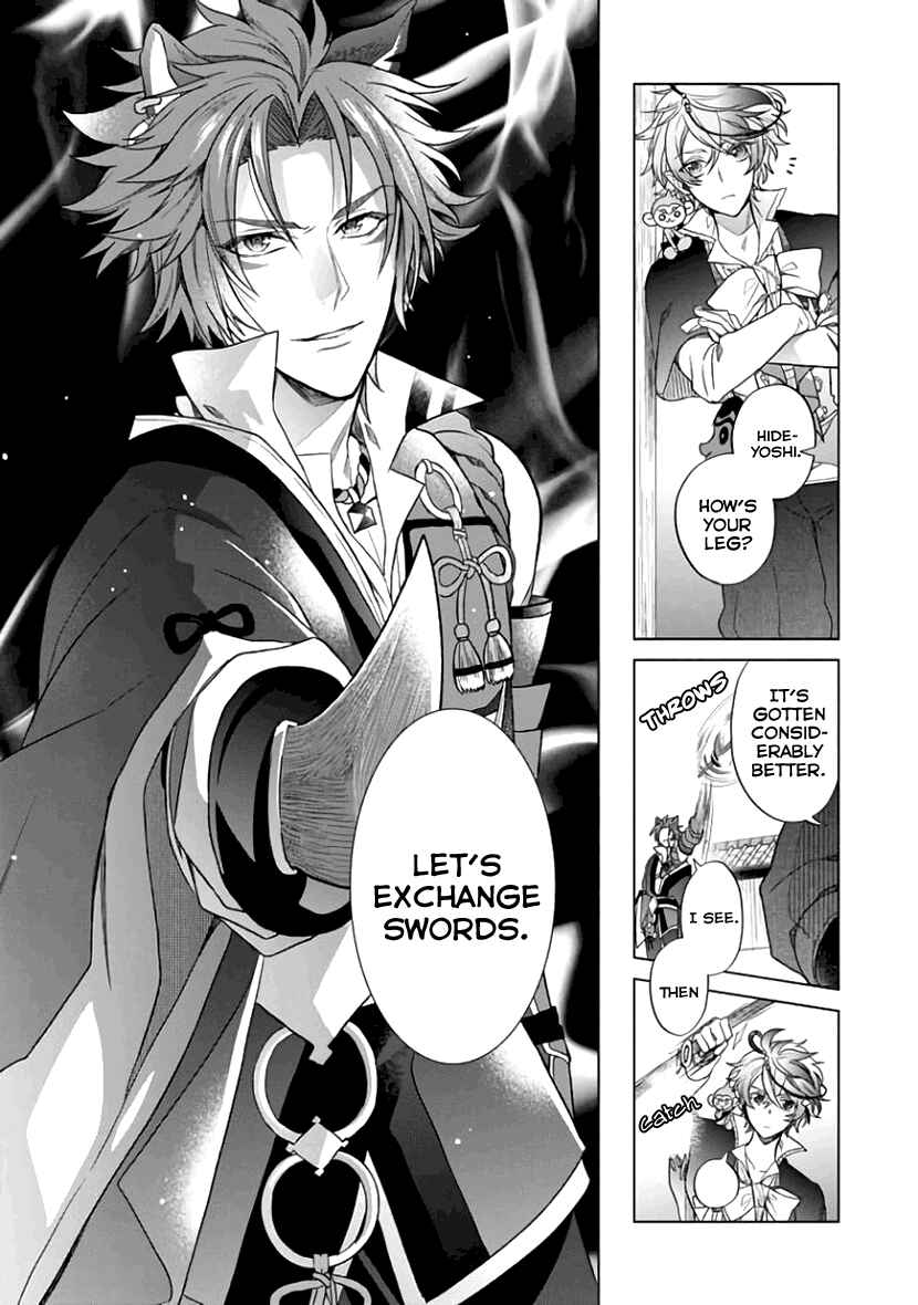 Page 6 Chapter 6 Sengoku Night Blood
