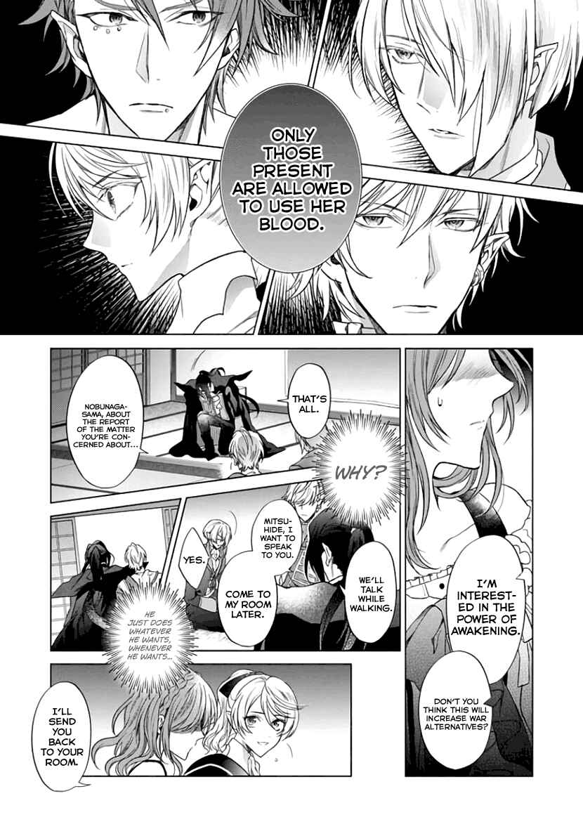 Page 8 Chapter 6 Sengoku Night Blood