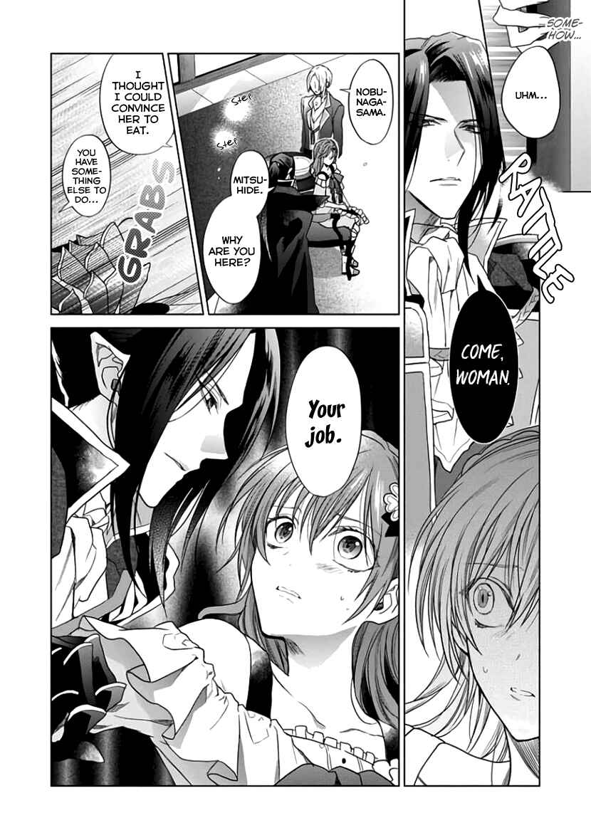 Page 16 Chapter 5 Sengoku Night Blood