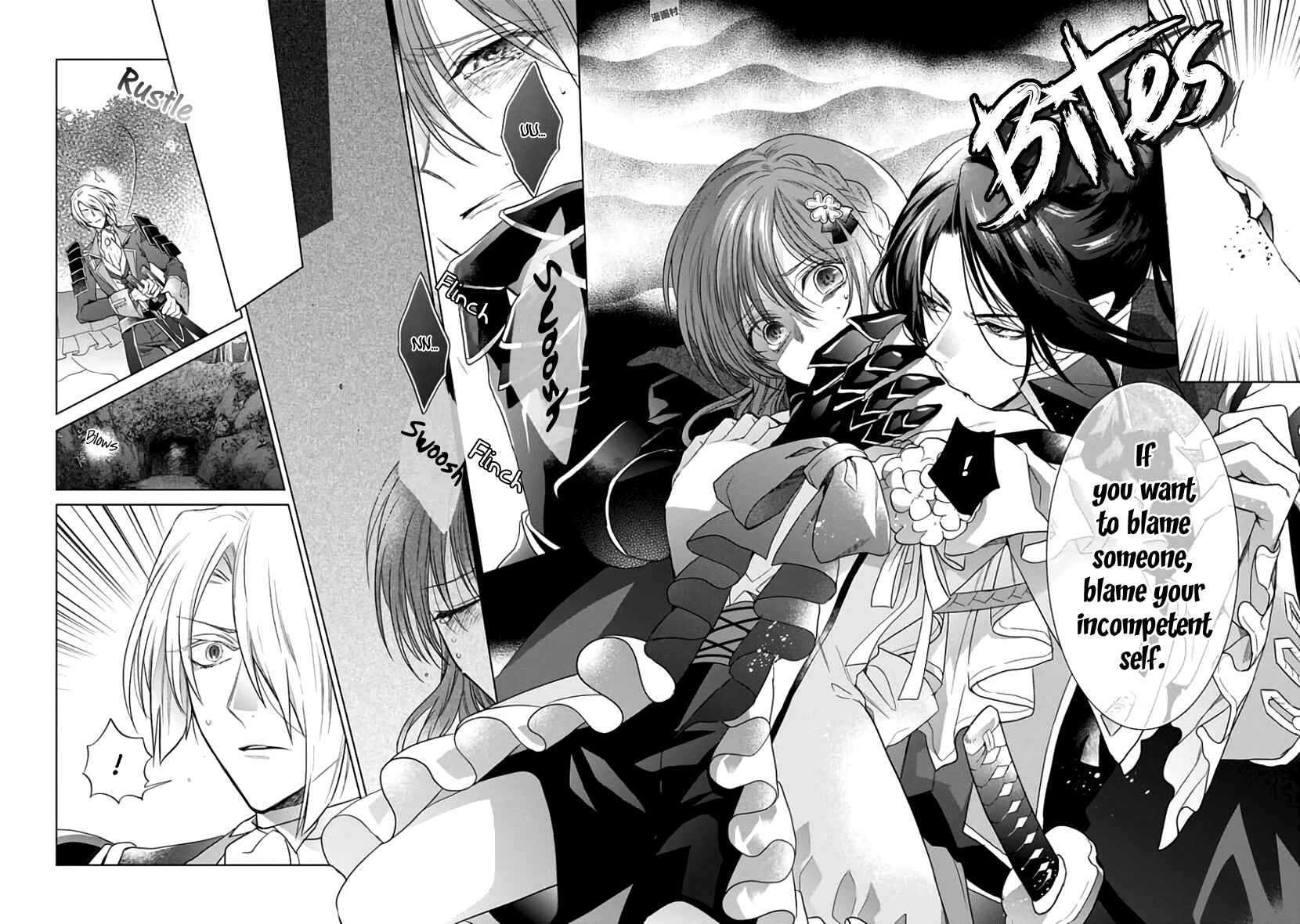 Page 22 Chapter 5 Sengoku Night Blood