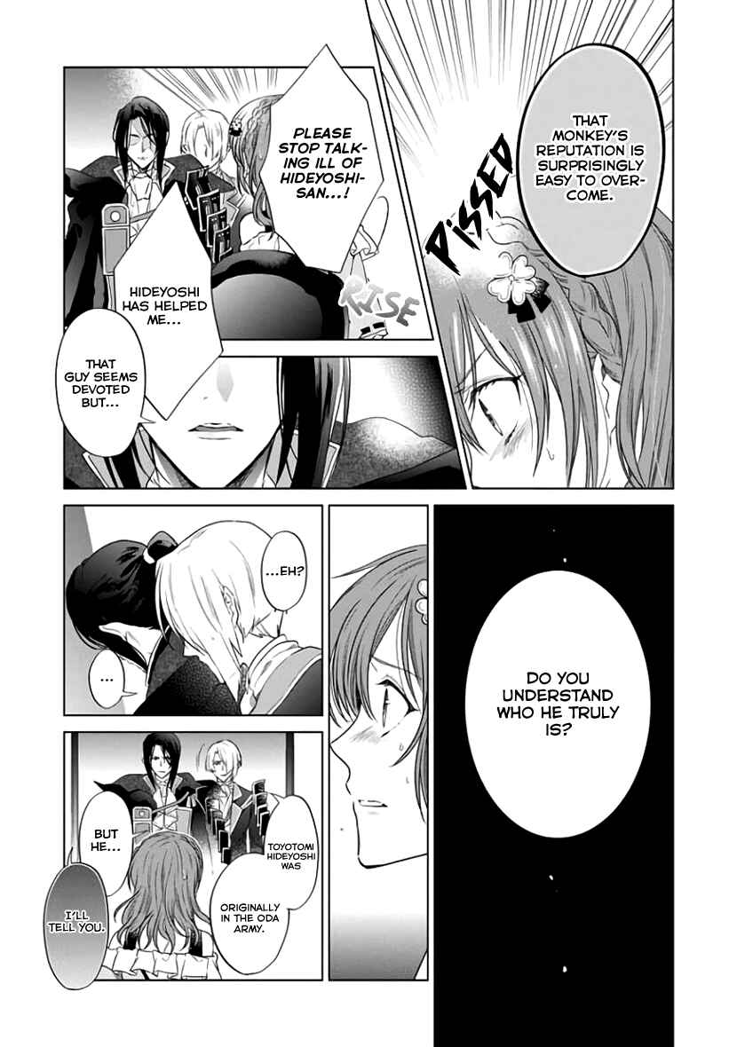 Page 7 Chapter 5 Sengoku Night Blood