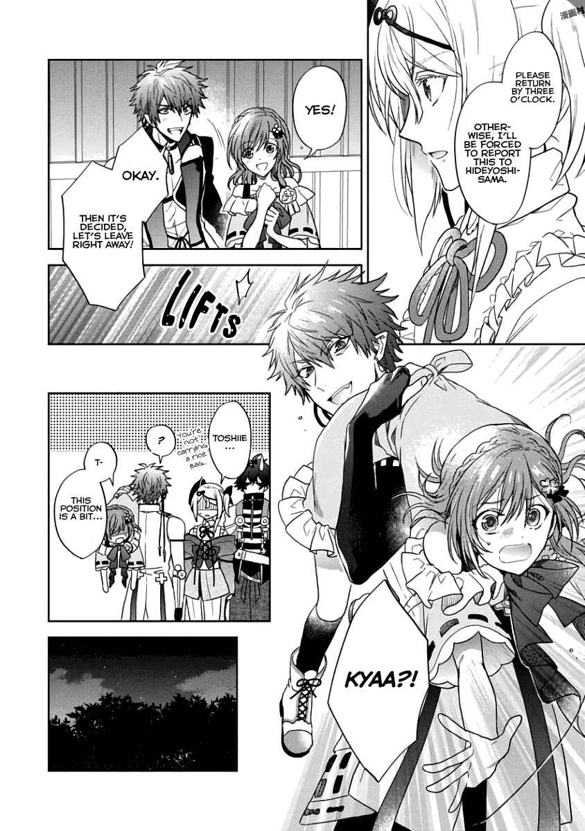 Page 10 Chapter 4 Sengoku Night Blood
