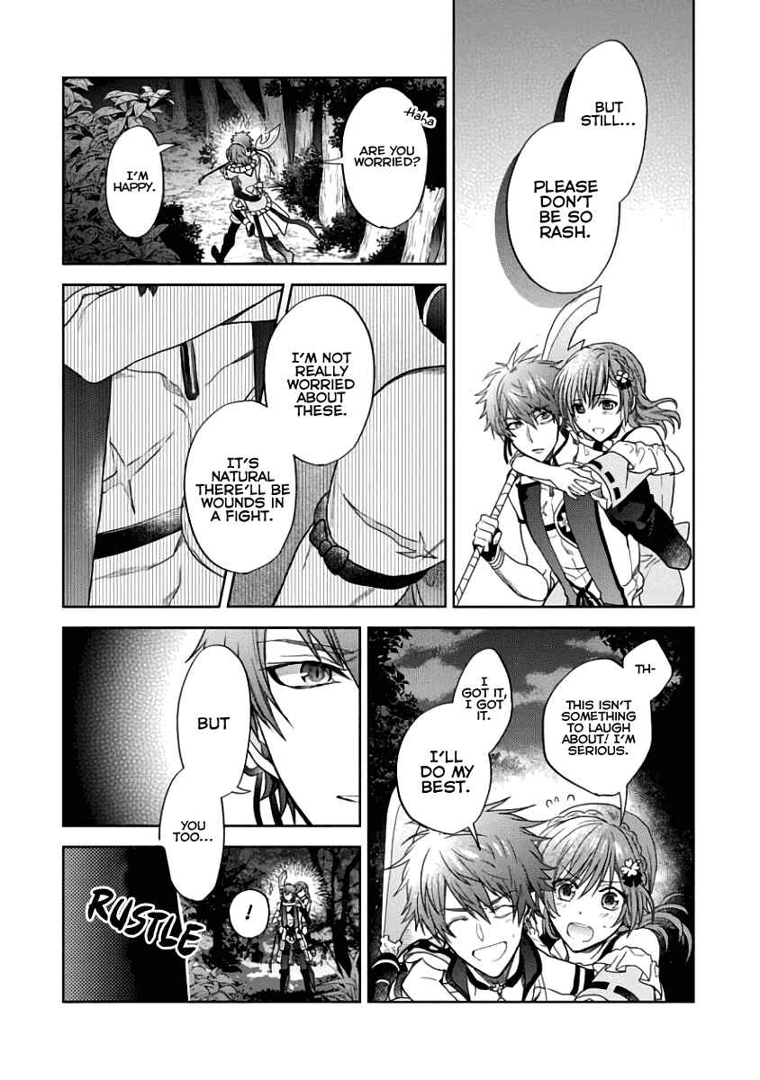 Page 12 Chapter 4 Sengoku Night Blood