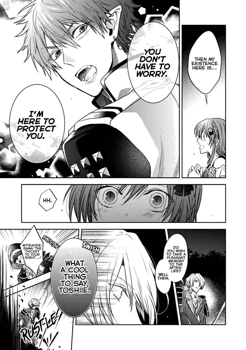 Page 15 Chapter 4 Sengoku Night Blood