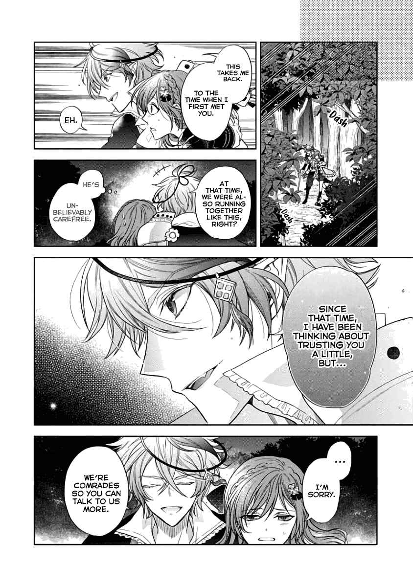 Page 20 Chapter 4 Sengoku Night Blood