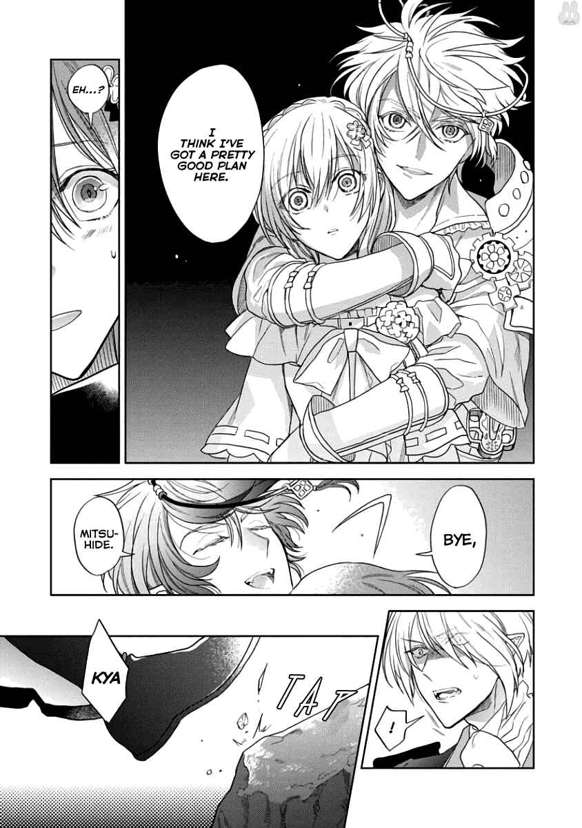Page 23 Chapter 4 Sengoku Night Blood