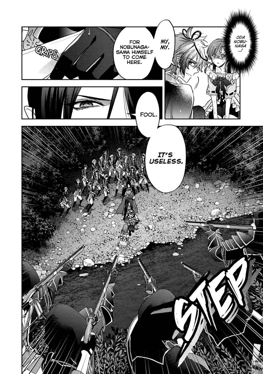 Page 27 Chapter 4 Sengoku Night Blood