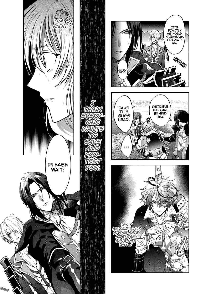 Page 28 Chapter 4 Sengoku Night Blood