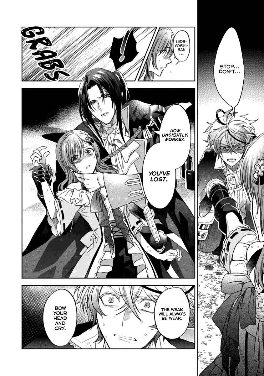 Page 31 Chapter 4 Sengoku Night Blood