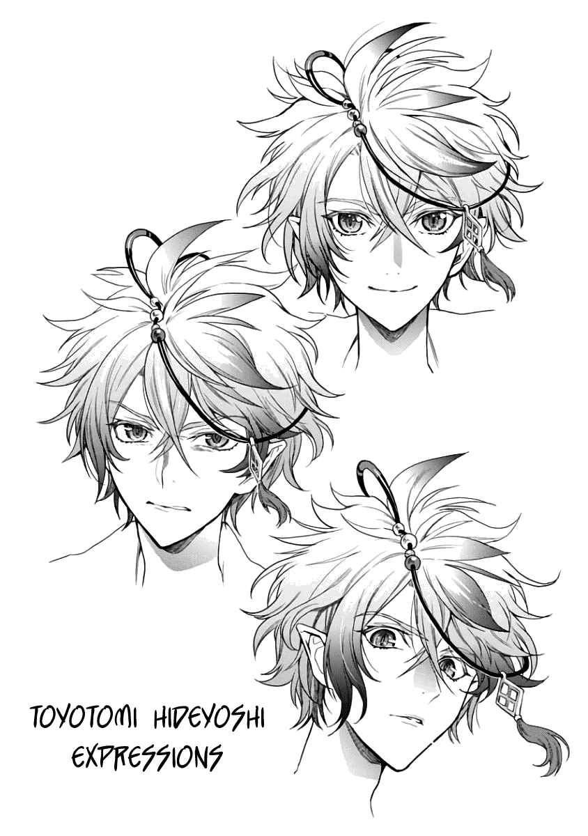 Page 35 Chapter 4 Sengoku Night Blood