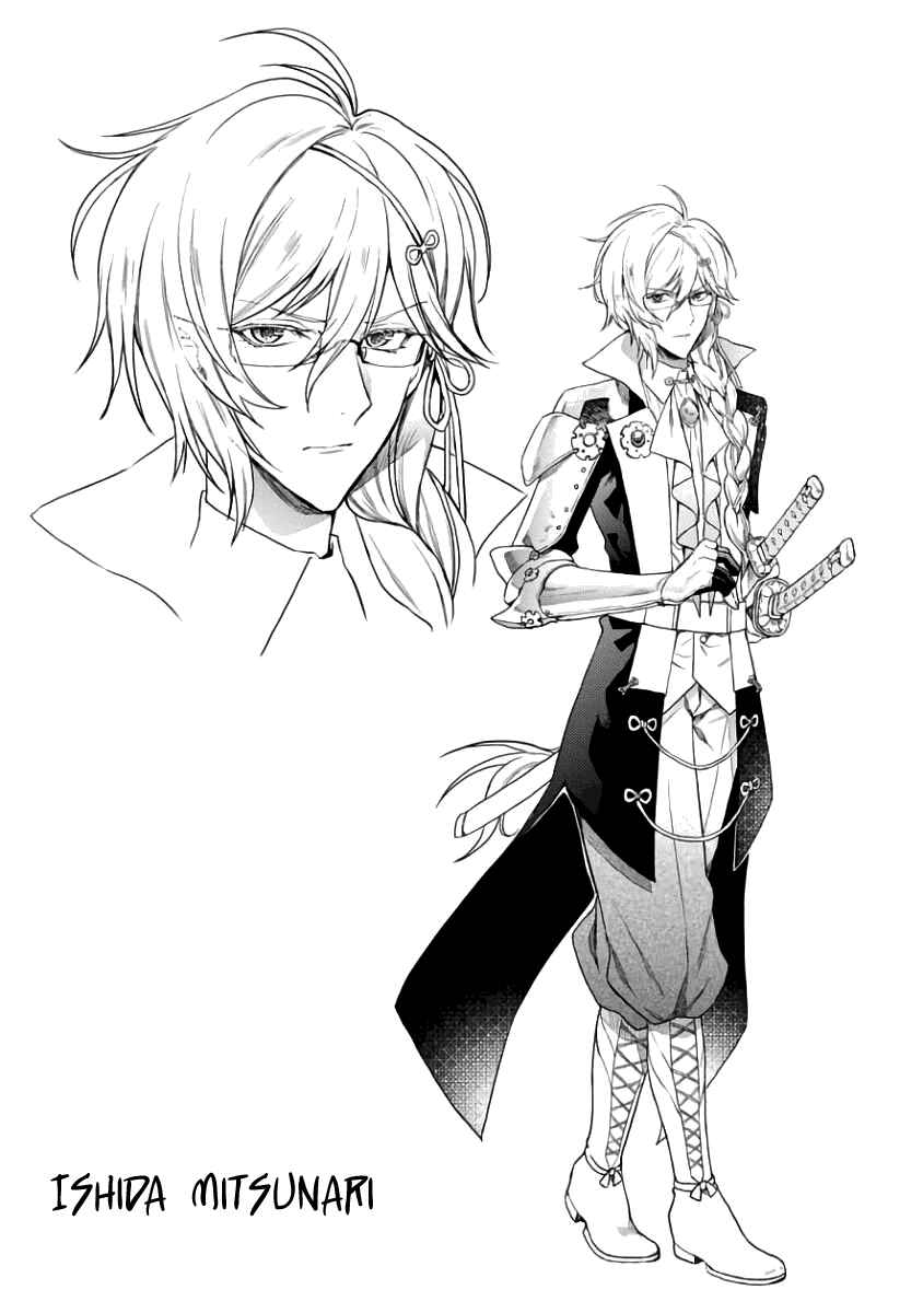 Page 36 Chapter 4 Sengoku Night Blood