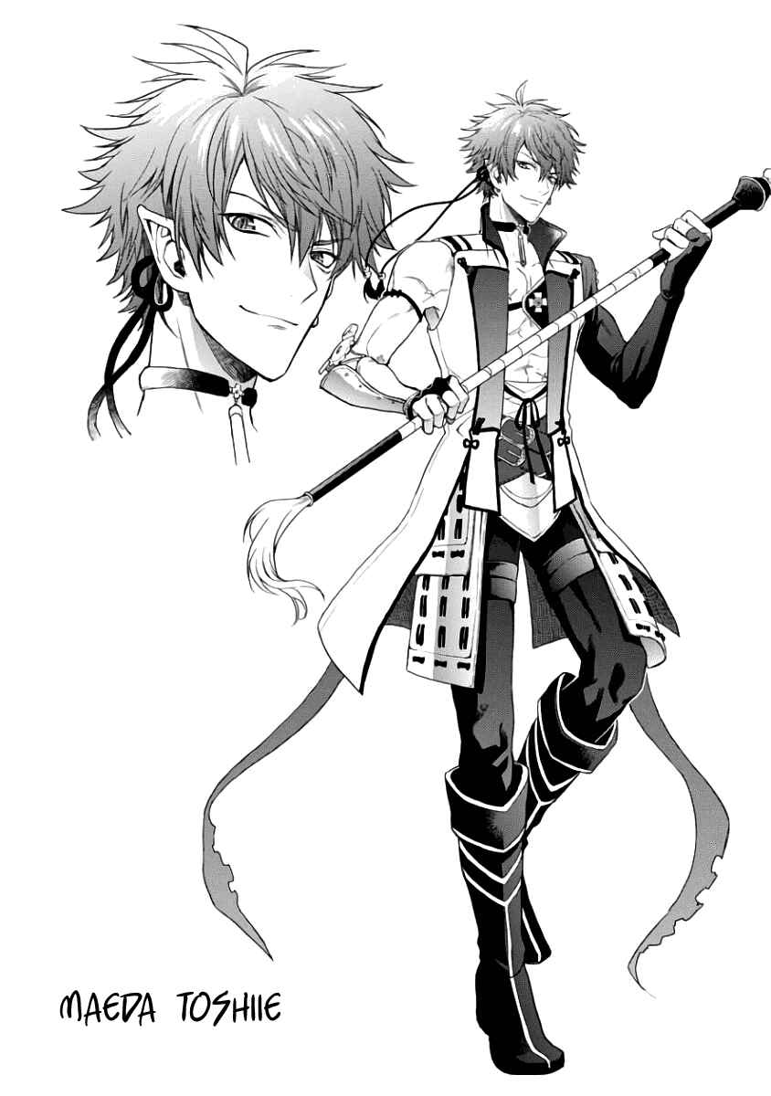 Page 39 Chapter 4 Sengoku Night Blood