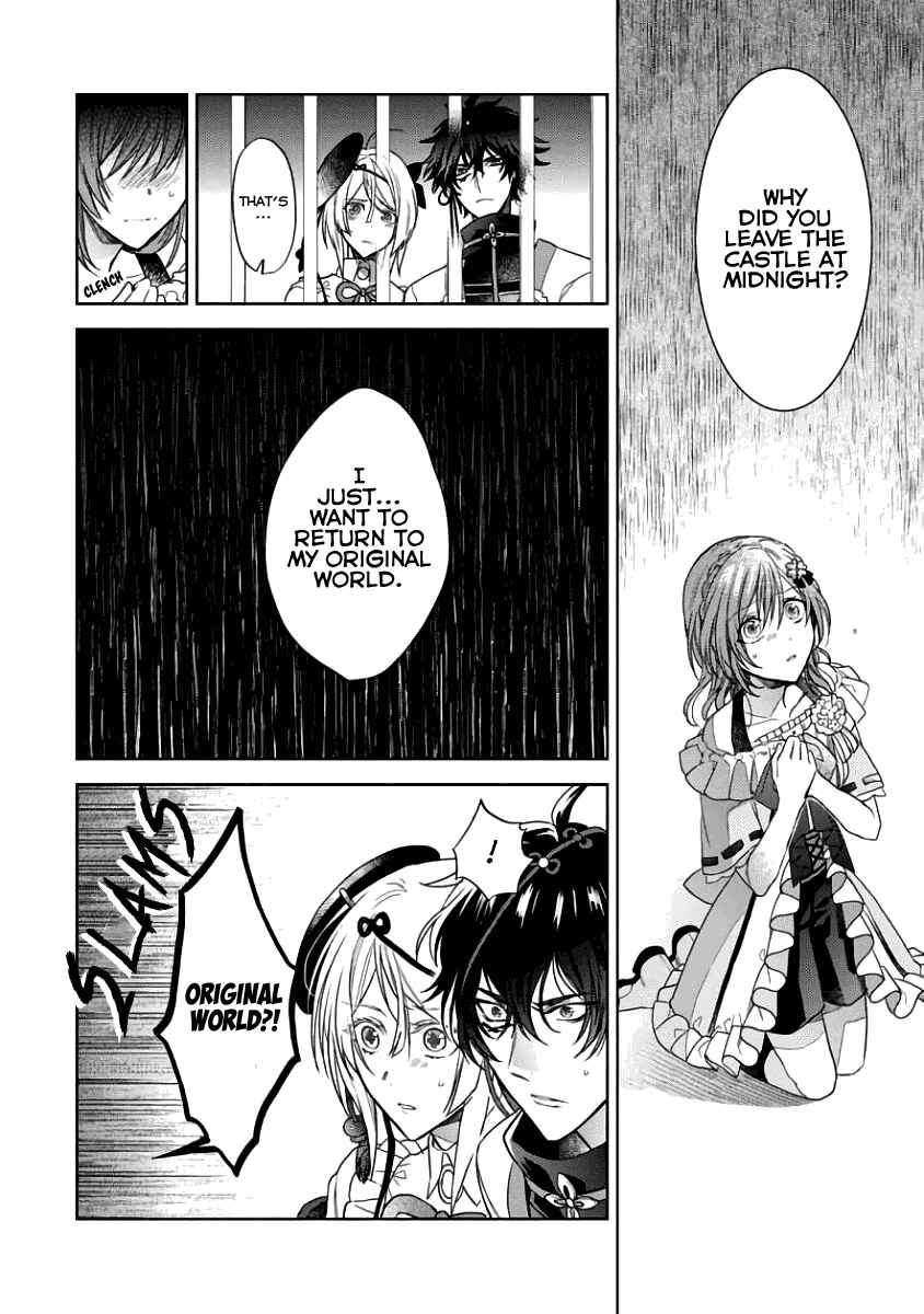 Page 4 Chapter 4 Sengoku Night Blood
