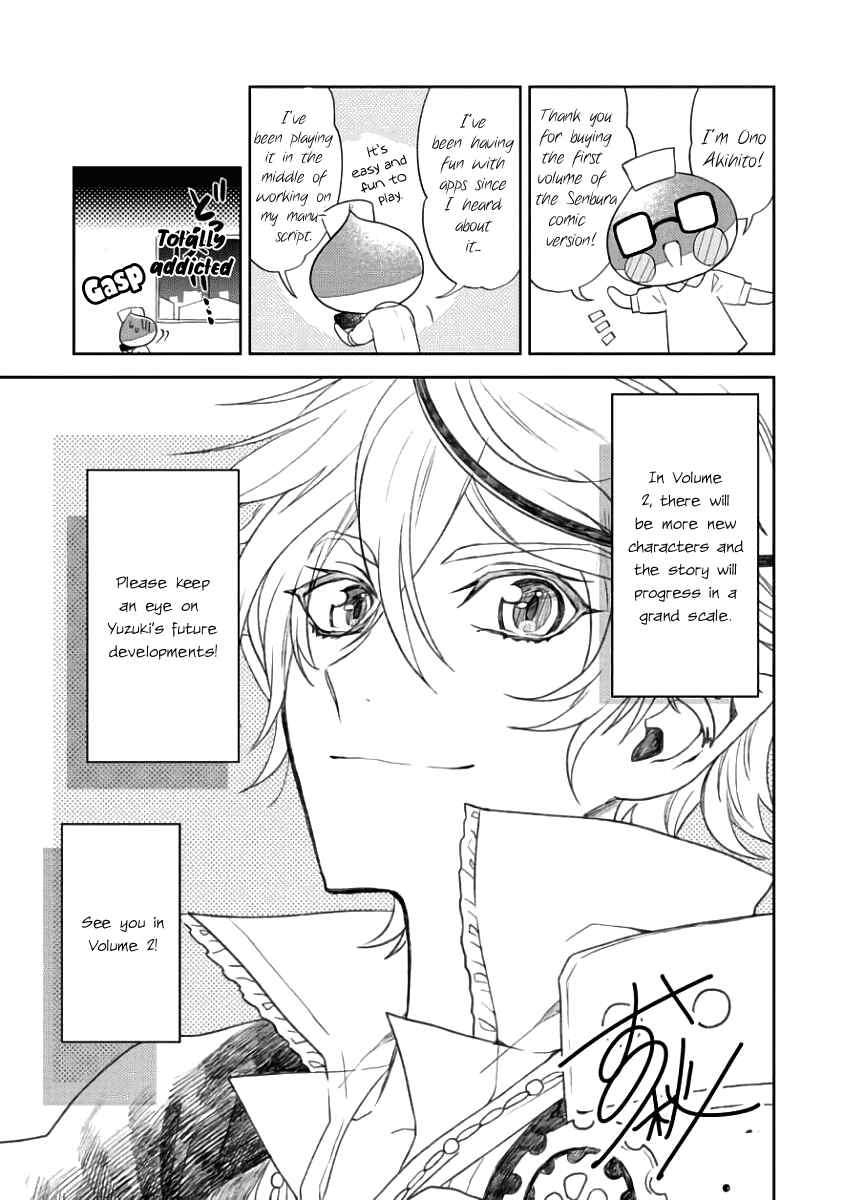 Page 40 Chapter 4 Sengoku Night Blood