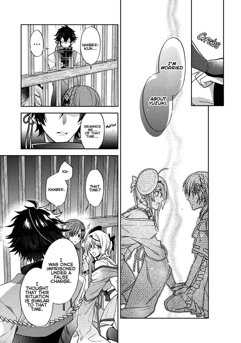 Page 7 Chapter 4 Sengoku Night Blood