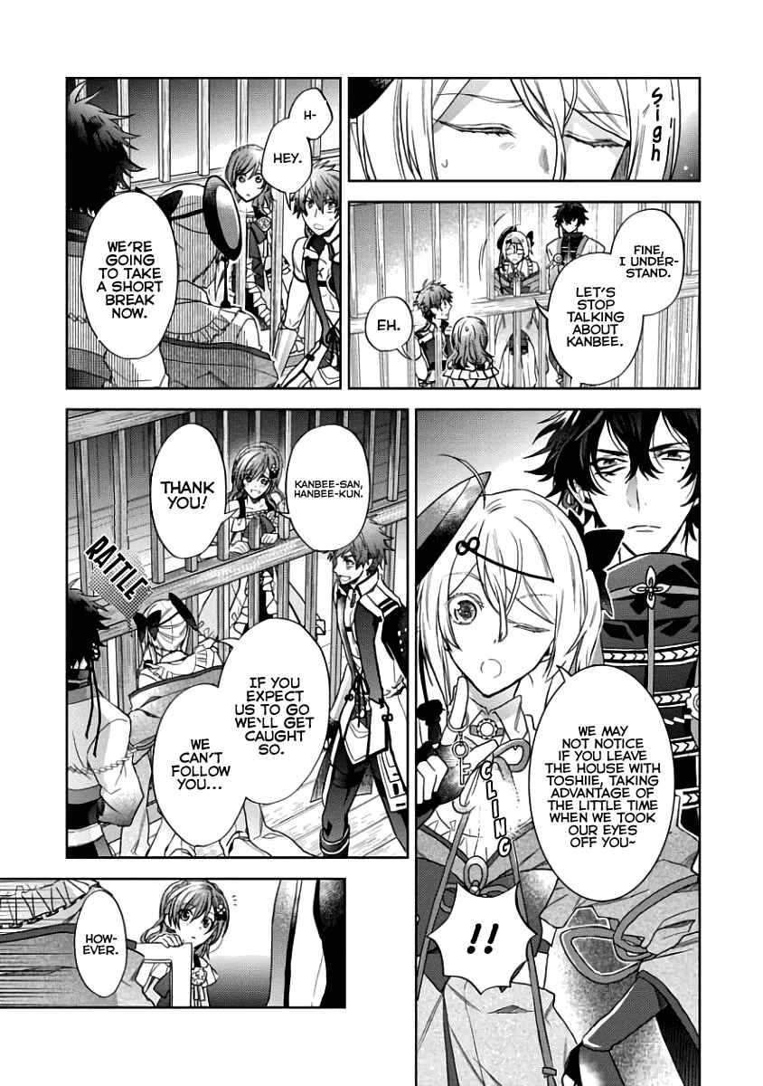 Page 9 Chapter 4 Sengoku Night Blood