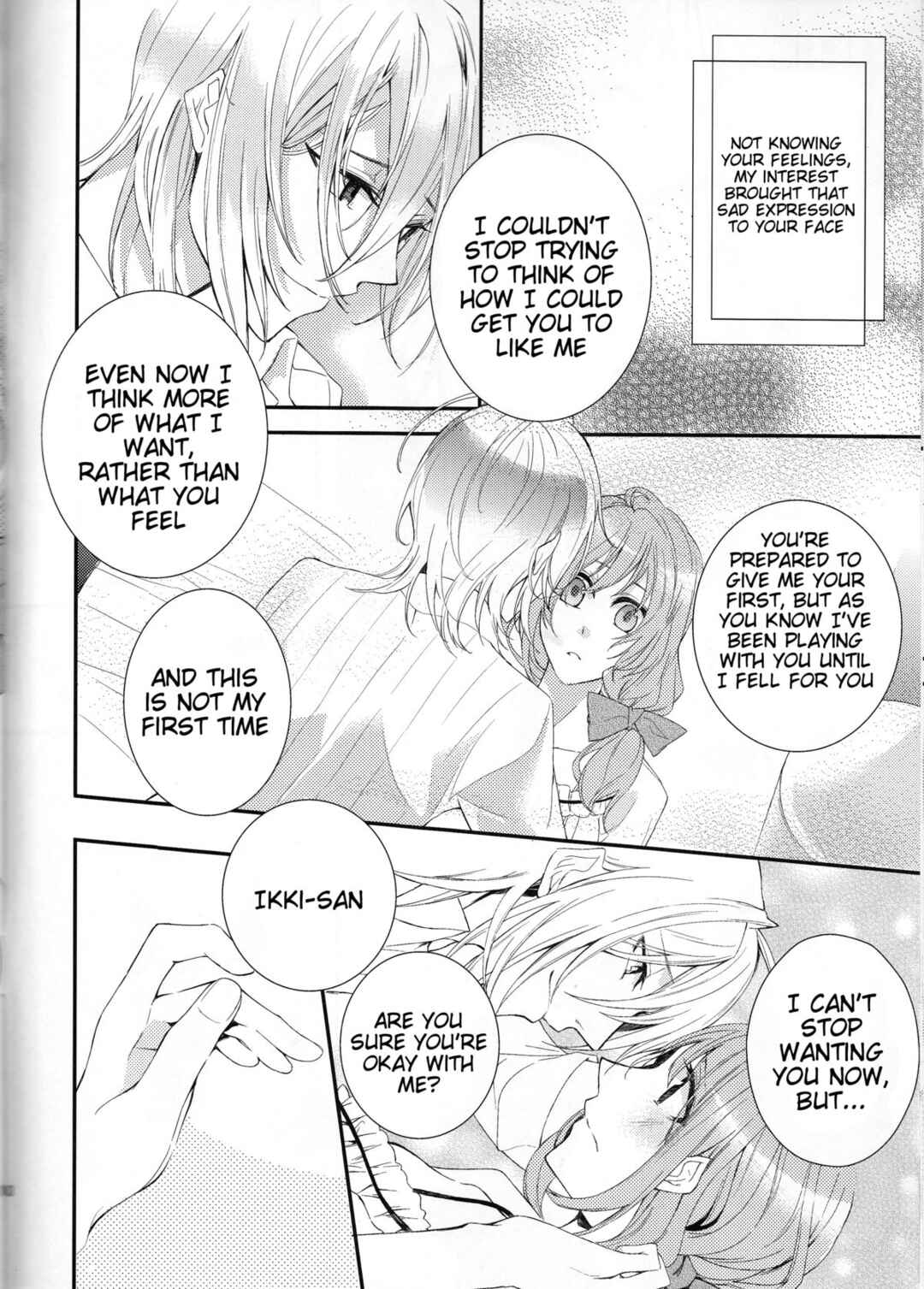 Page 10 Chapter Unknown_95bd Amnesia - Suigyo no Majiwari (Doujinshi)