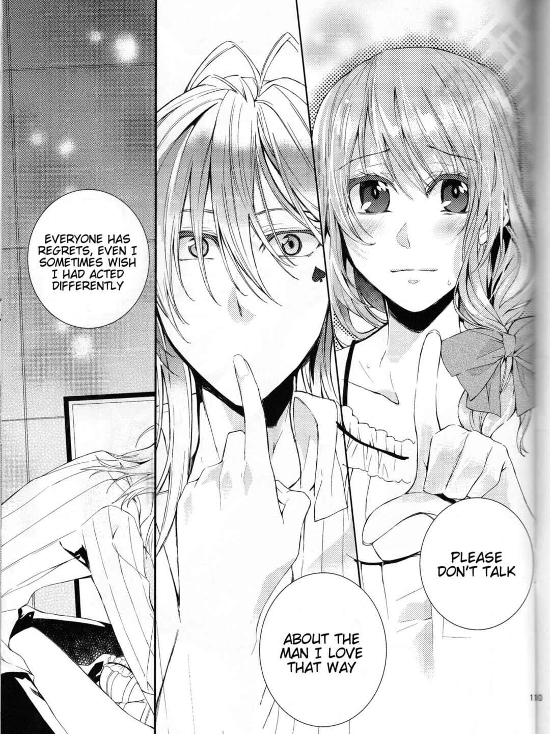 Page 11 Chapter Unknown_95bd Amnesia - Suigyo no Majiwari (Doujinshi)