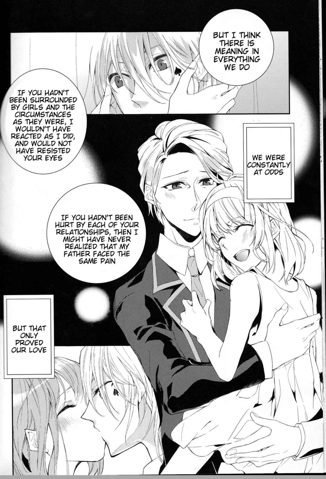Page 12 Chapter Unknown_95bd Amnesia - Suigyo no Majiwari (Doujinshi)