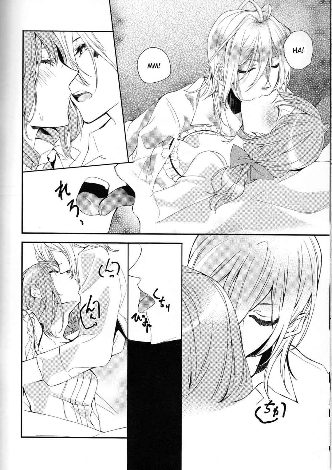 Page 14 Chapter Unknown_95bd Amnesia - Suigyo no Majiwari (Doujinshi)
