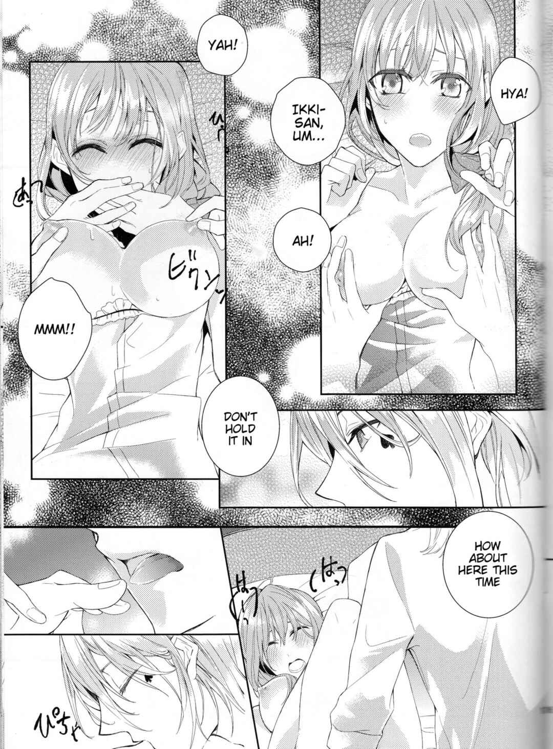 Page 17 Chapter Unknown_95bd Amnesia - Suigyo no Majiwari (Doujinshi)