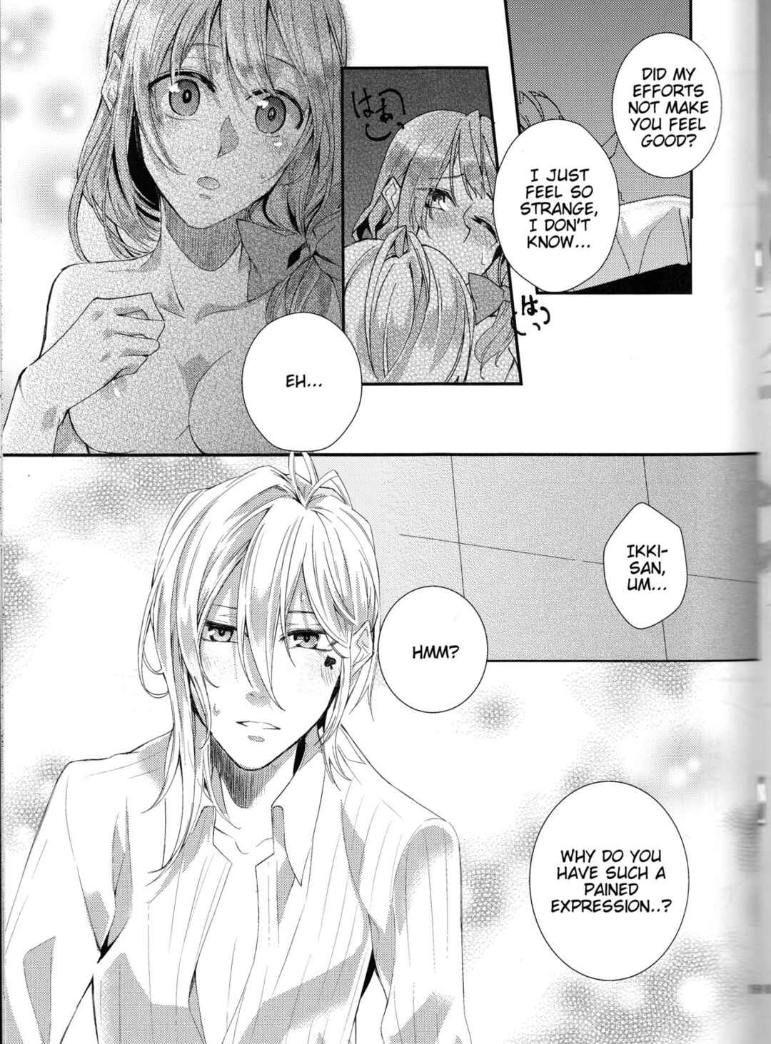 Page 19 Chapter Unknown_95bd Amnesia - Suigyo no Majiwari (Doujinshi)