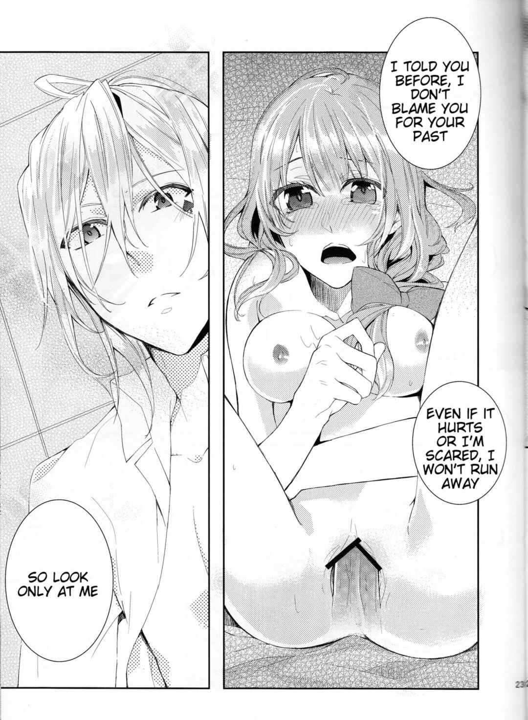 Page 23 Chapter Unknown_95bd Amnesia - Suigyo no Majiwari (Doujinshi)