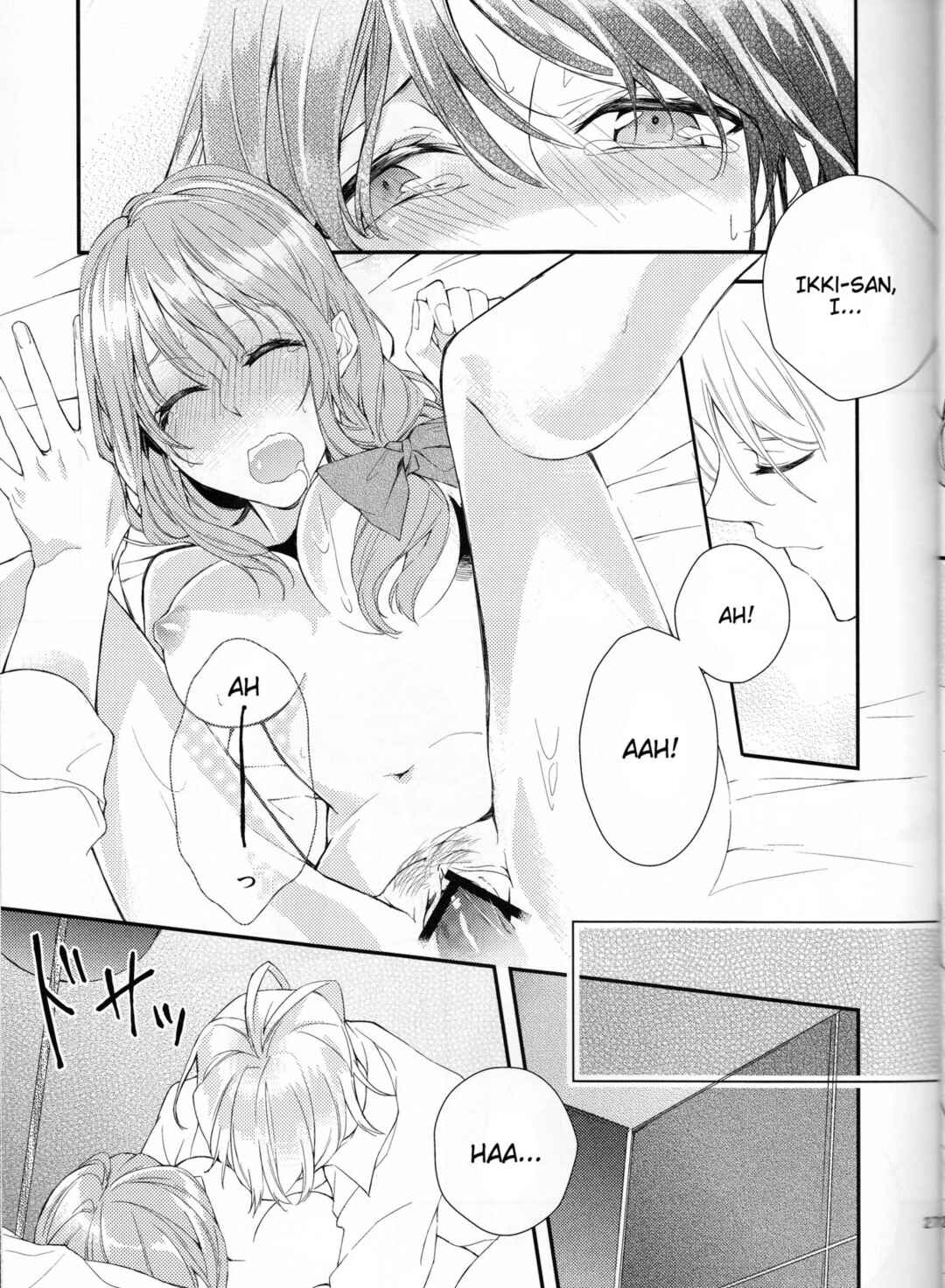 Page 27 Chapter Unknown_95bd Amnesia - Suigyo no Majiwari (Doujinshi)