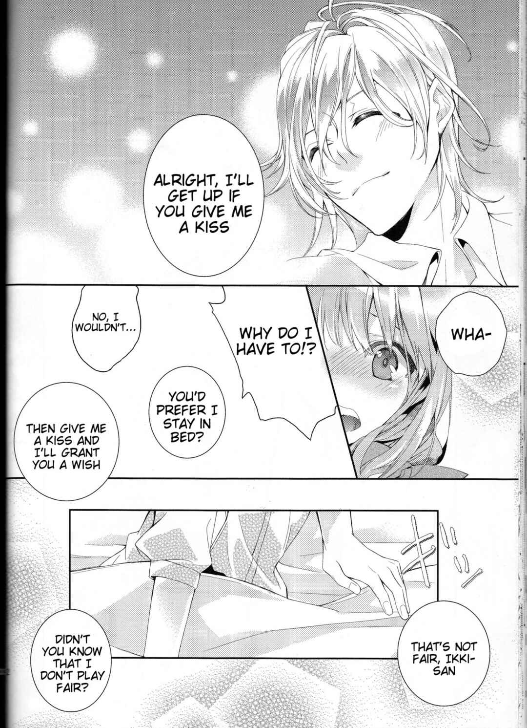 Page 32 Chapter Unknown_95bd Amnesia - Suigyo no Majiwari (Doujinshi)