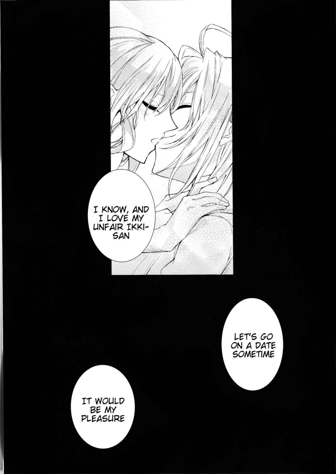 Page 33 Chapter Unknown_95bd Amnesia - Suigyo no Majiwari (Doujinshi)