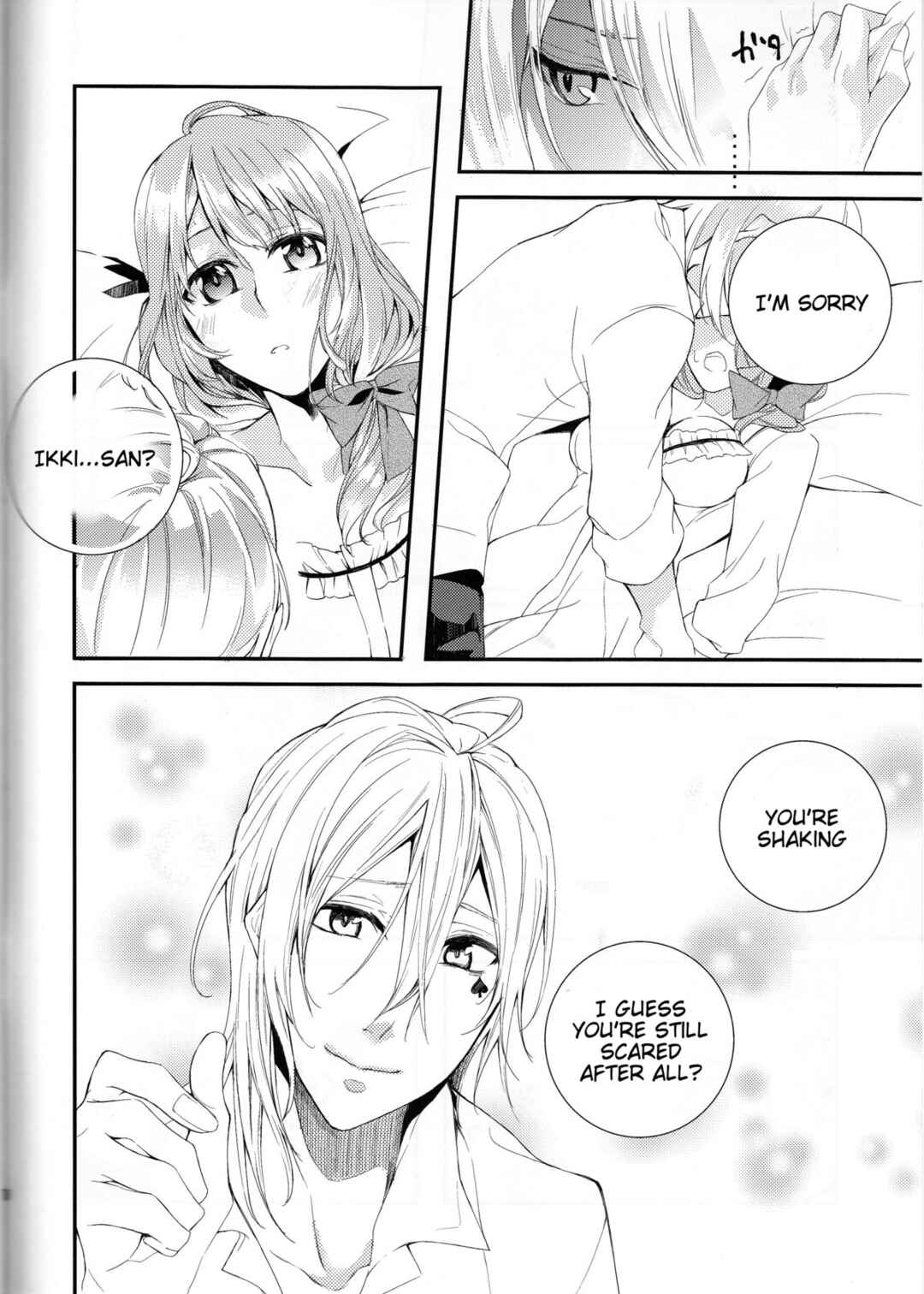 Page 6 Chapter Unknown_95bd Amnesia - Suigyo no Majiwari (Doujinshi)