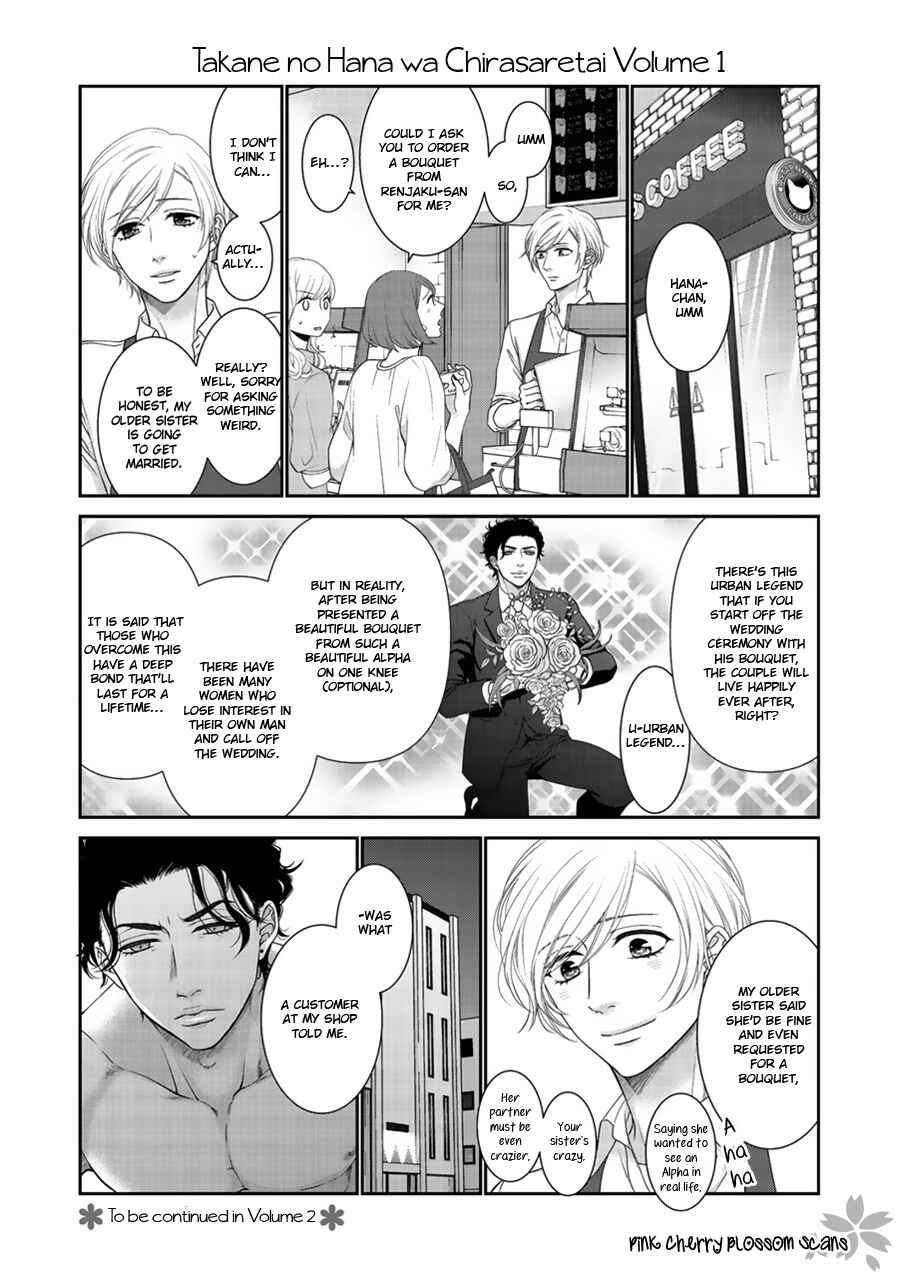 Page 4 Chapter 5.5 Takane no Hana wa Chirasaretai