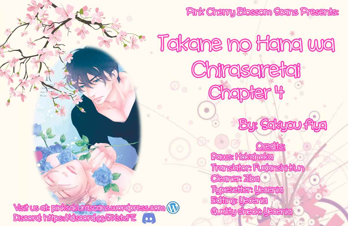 Page 1 Chapter 4 Takane no Hana wa Chirasaretai