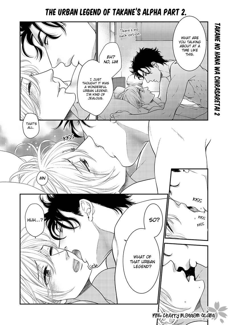 Page 16 Chapter 10.5 Takane no Hana wa Chirasaretai