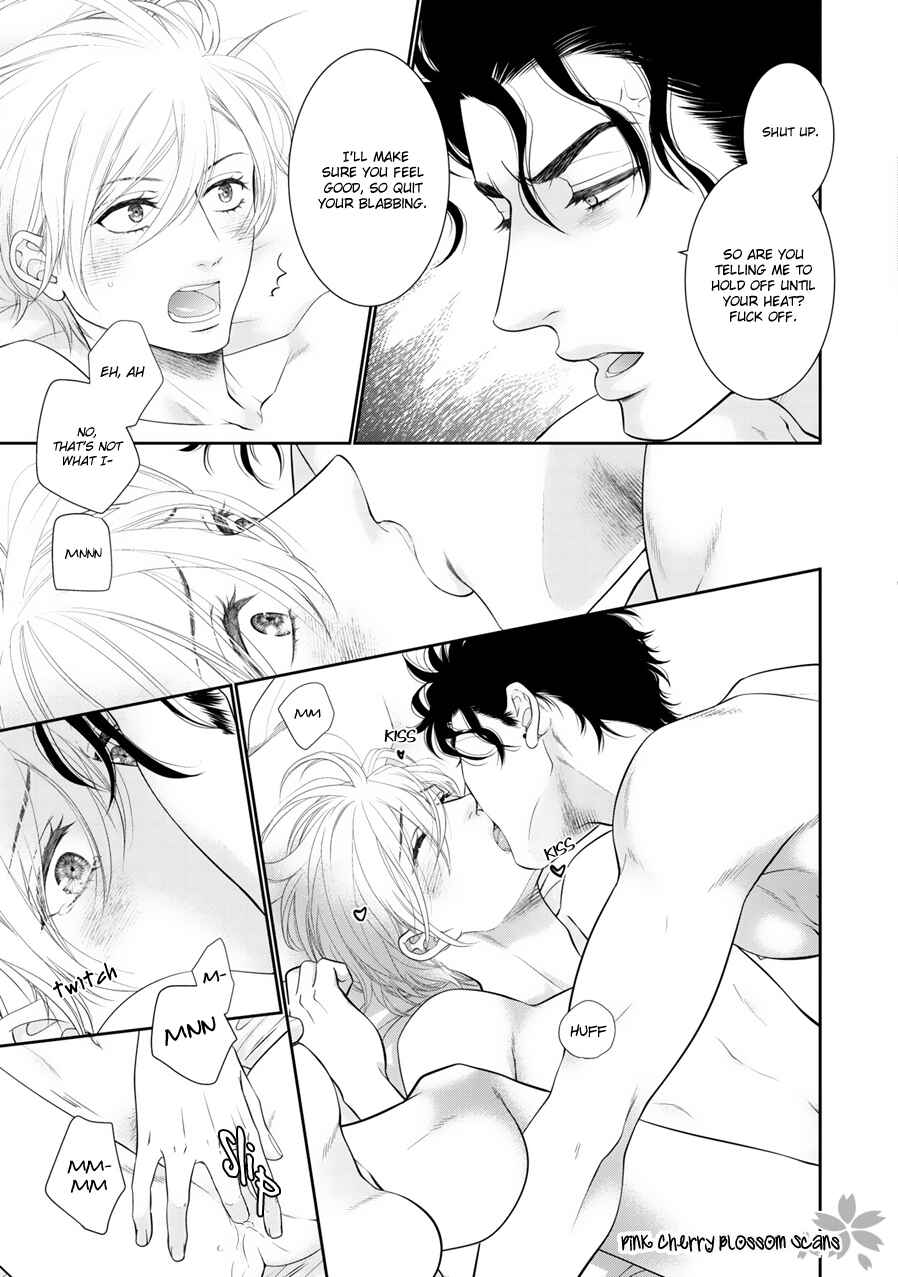 Page 4 Chapter 10.5 Takane no Hana wa Chirasaretai