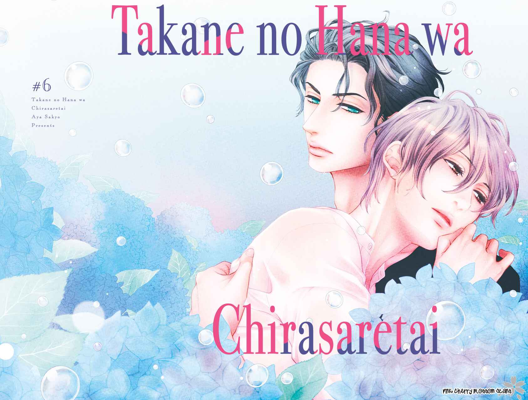 Page 5 Chapter 6 Takane no Hana wa Chirasaretai