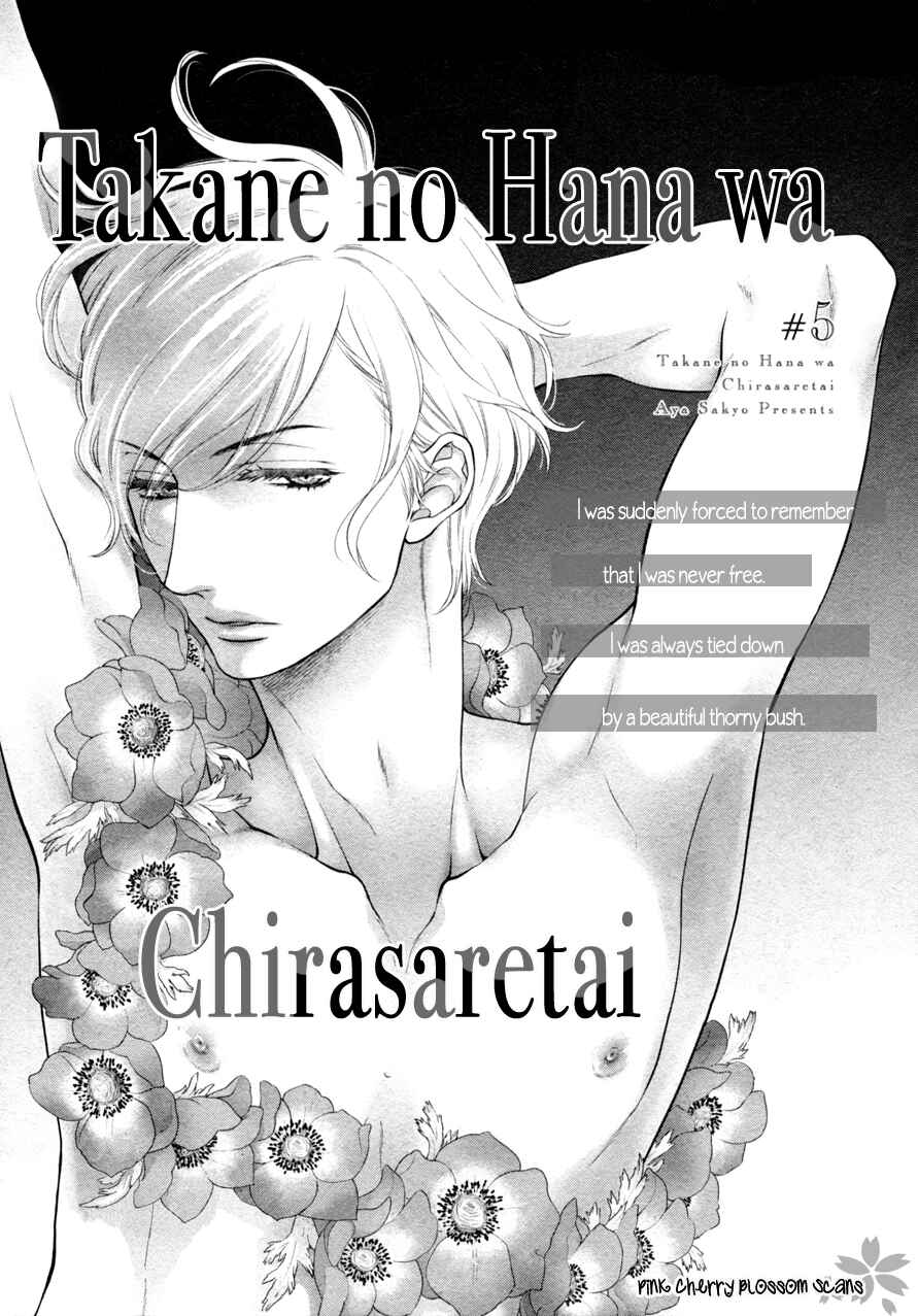 Page 3 Chapter 5 Takane no Hana wa Chirasaretai