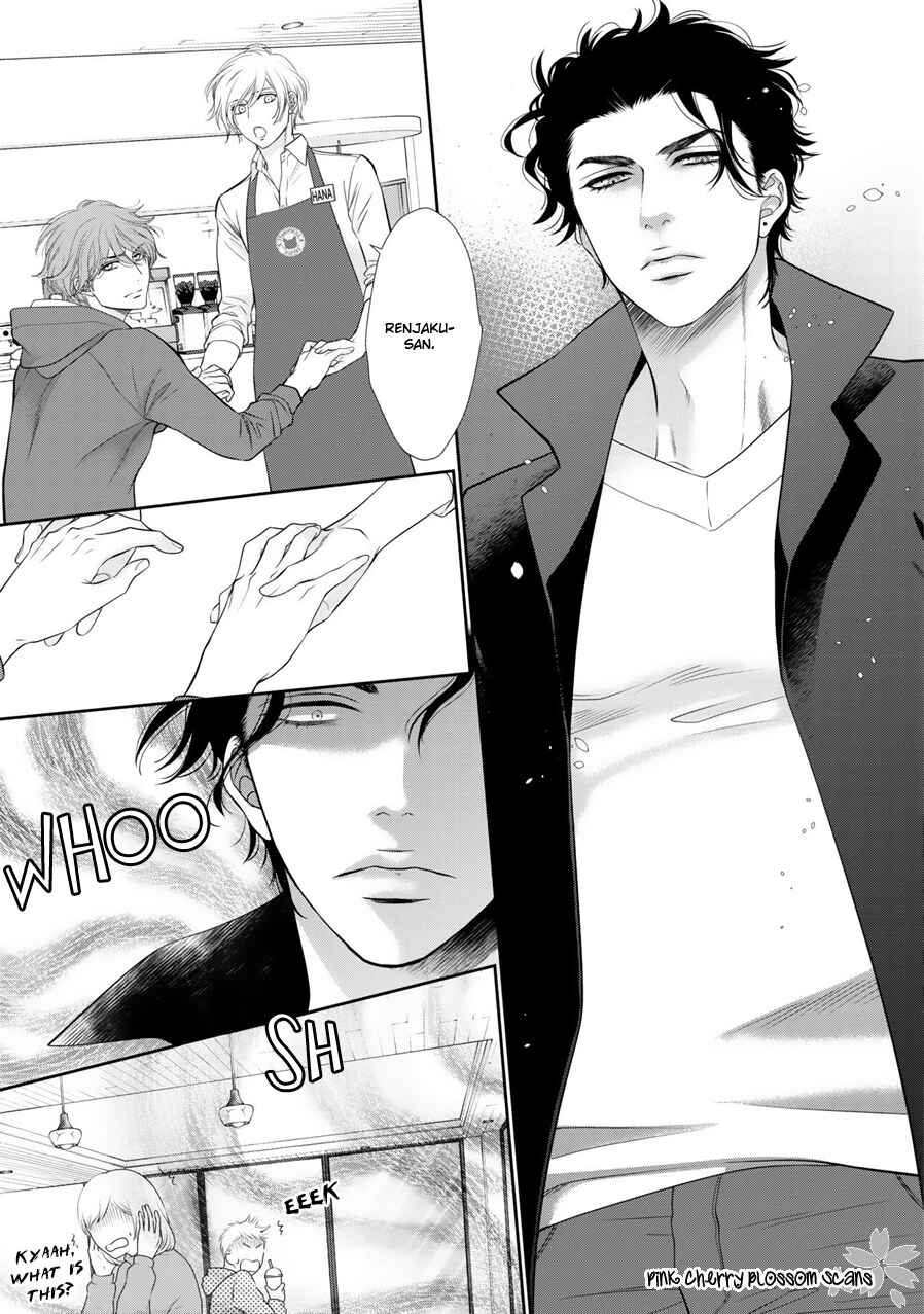 Page 26 Chapter 9 Takane no Hana wa Chirasaretai