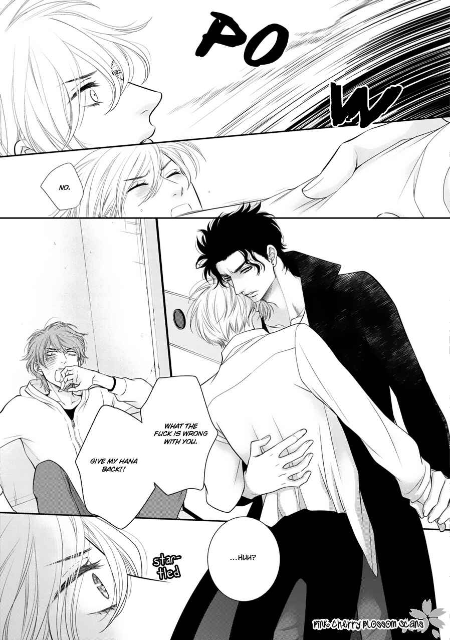 Page 18 Chapter 7 Takane no Hana wa Chirasaretai