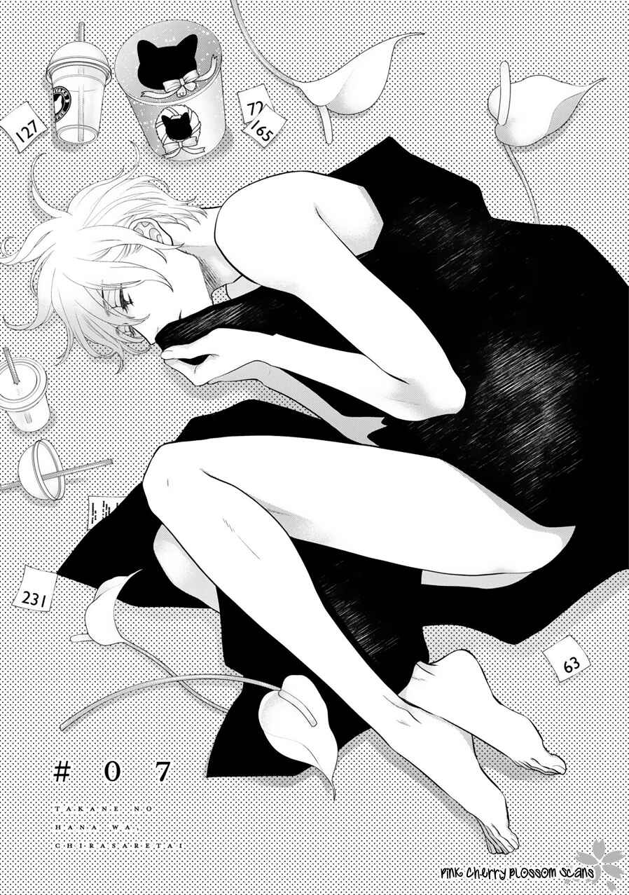 Page 2 Chapter 7 Takane no Hana wa Chirasaretai