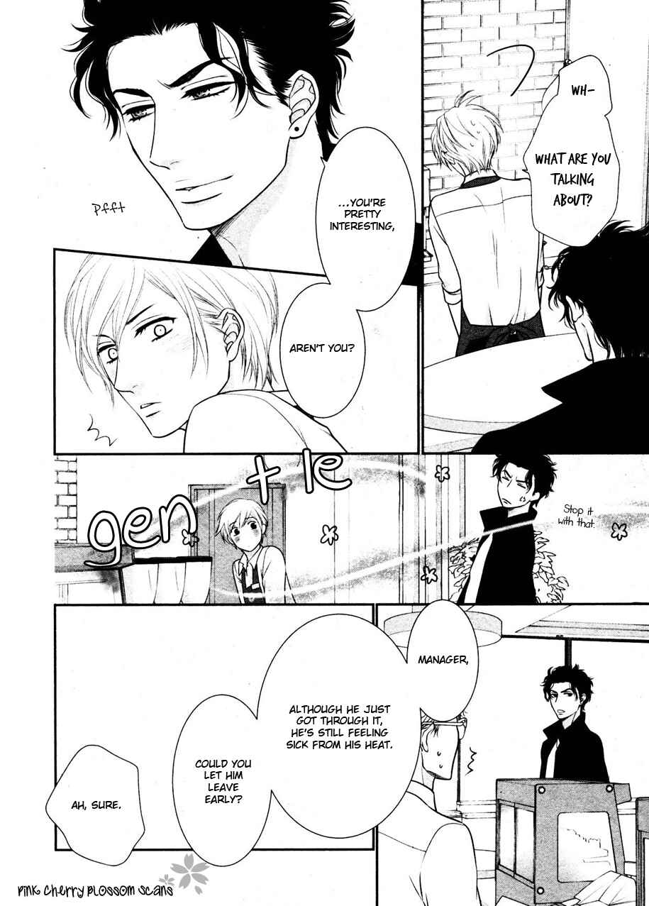 Page 26 Chapter 2 Takane no Hana wa Chirasaretai