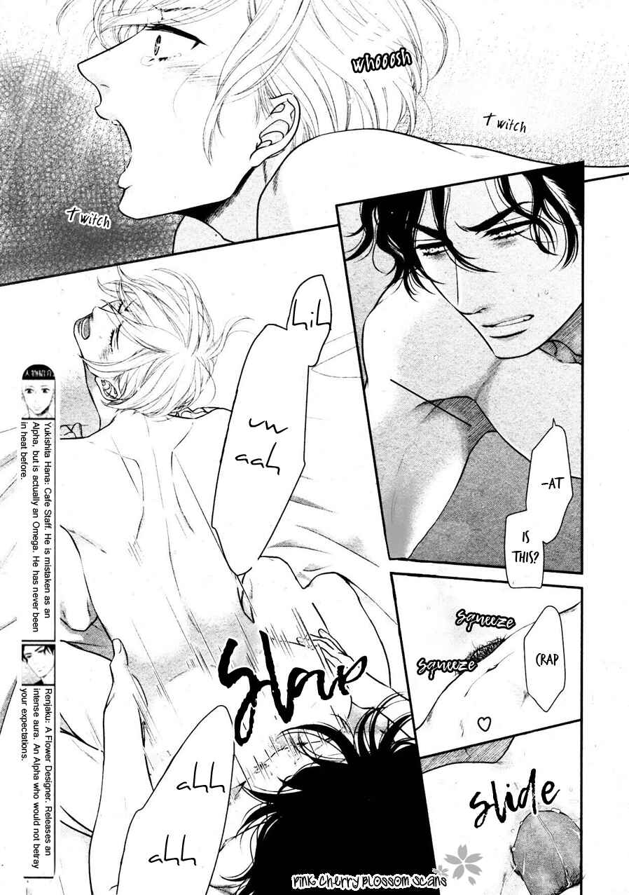 Page 7 Chapter 2 Takane no Hana wa Chirasaretai
