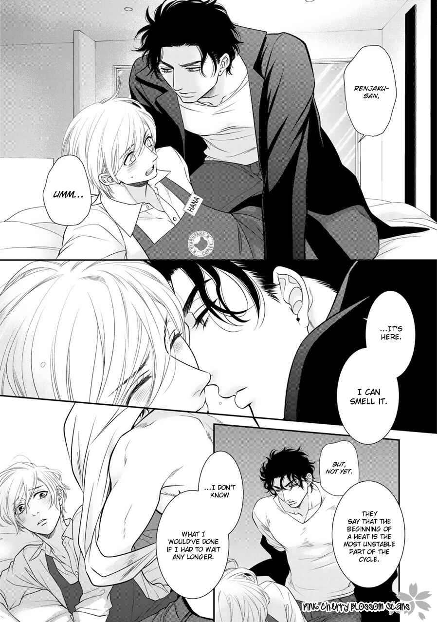 Page 17 Chapter 10 Takane no Hana wa Chirasaretai