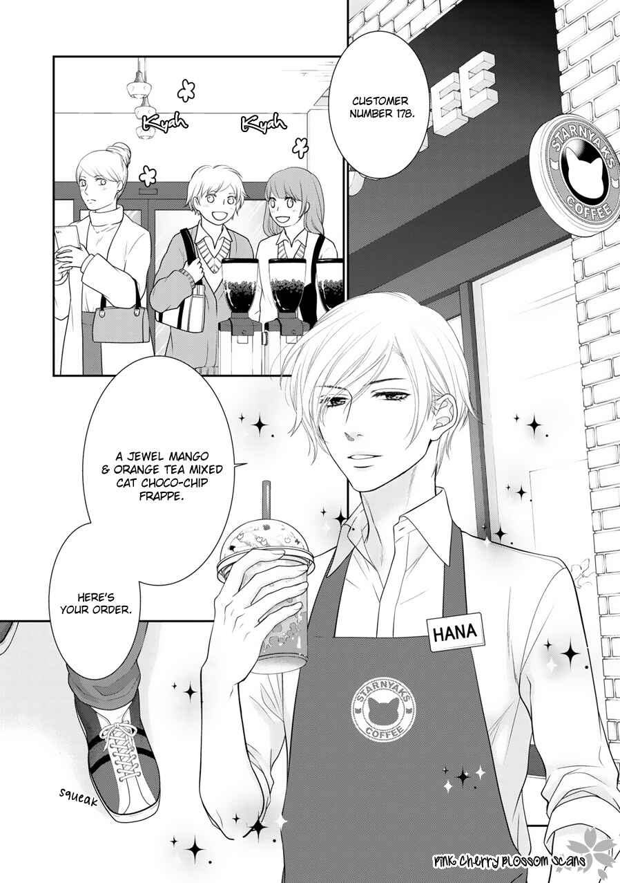Page 30 Chapter 10 Takane no Hana wa Chirasaretai