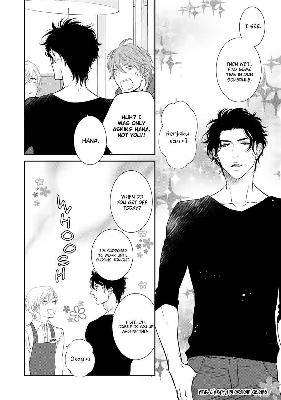 Page 32 Chapter 10 Takane no Hana wa Chirasaretai
