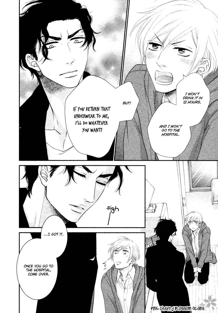 Page 13 Chapter 3 Takane no Hana wa Chirasaretai