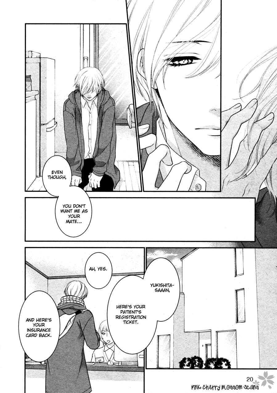 Page 15 Chapter 3 Takane no Hana wa Chirasaretai