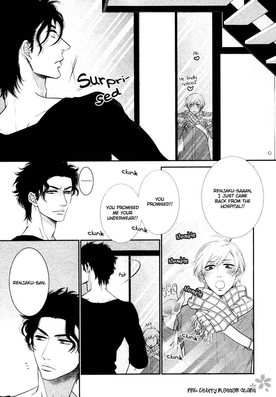Page 18 Chapter 3 Takane no Hana wa Chirasaretai