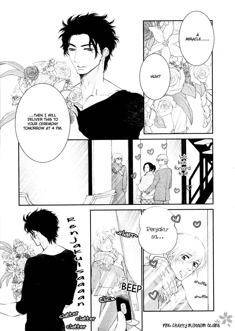 Page 20 Chapter 3 Takane no Hana wa Chirasaretai